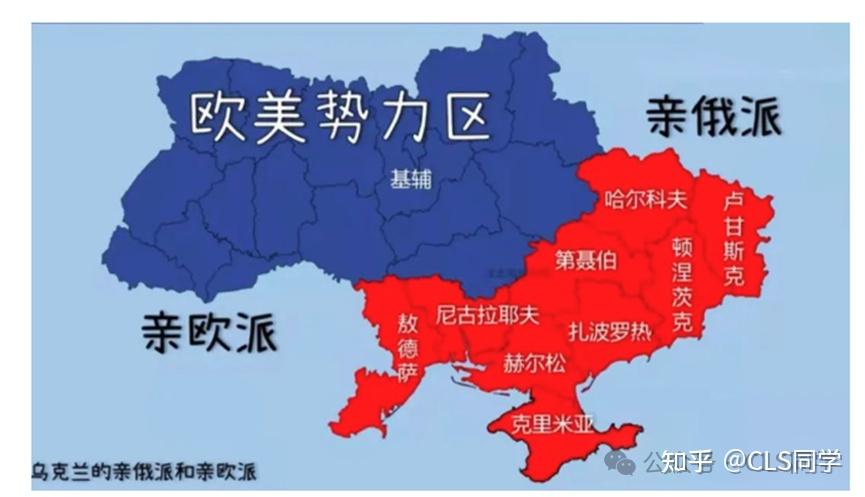 乌克兰亲俄地图图片