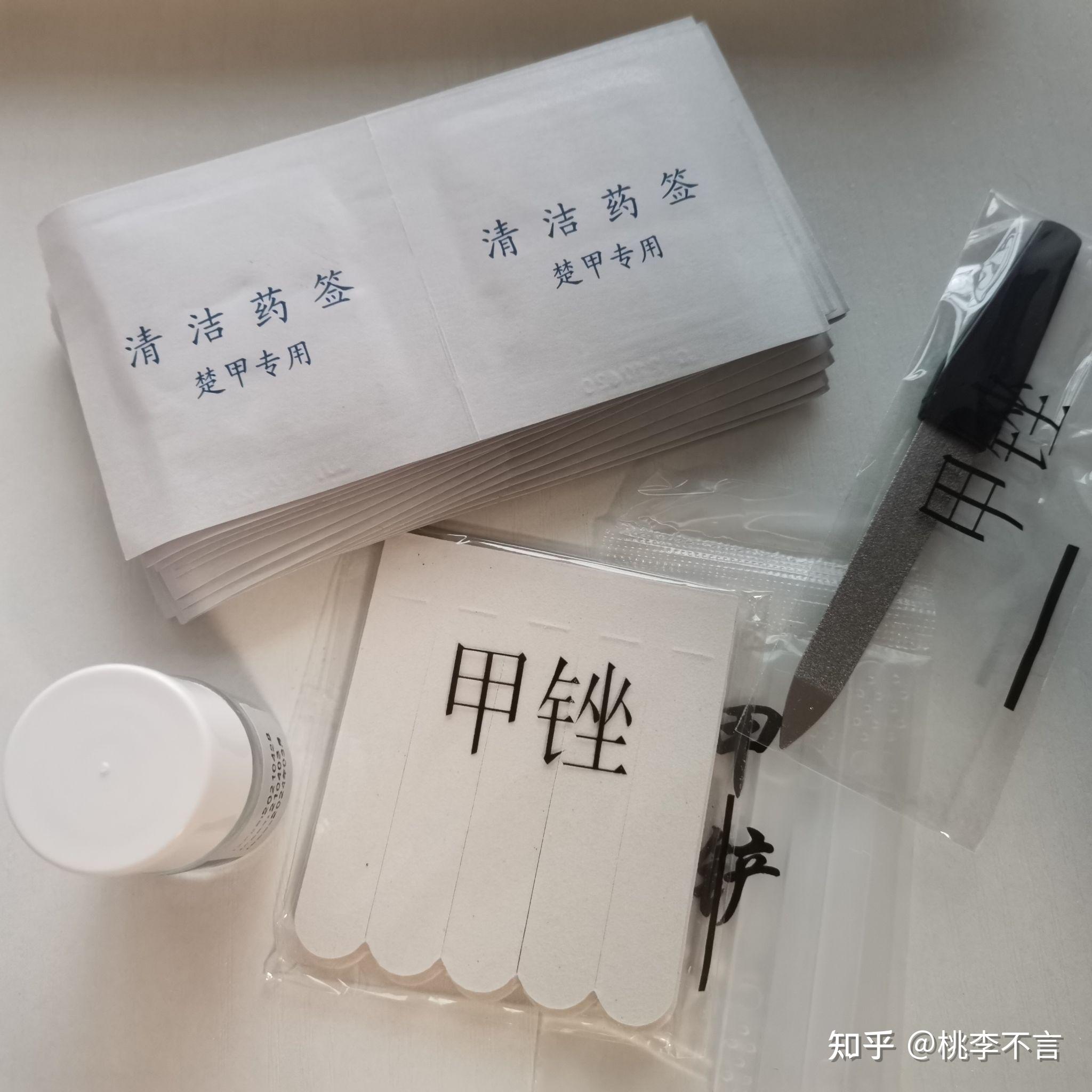 這個看個人使用情況,療程用藥主要指口服藥的週期),沒有買到同品,只買