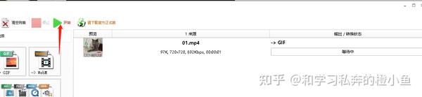 动态微信制作图片大全_动态微信制作图片软件_微信制作动态图