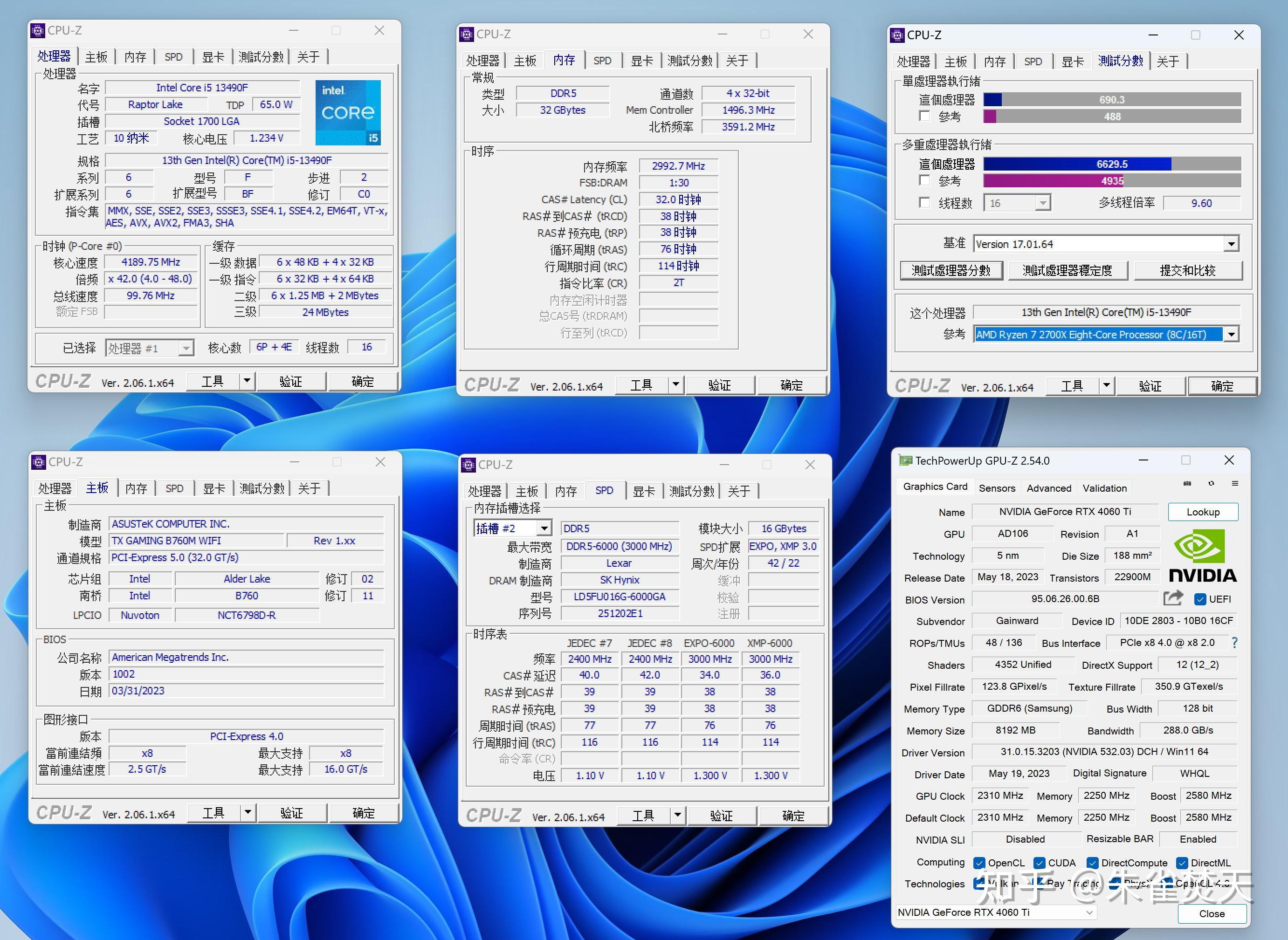 CPU R5 7500F VS 13490F 10 cpu-r5-7500f-vs-13490f-10