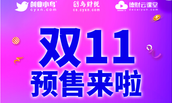 佛山社保转入_社保转入佛山怎么办理_社保转入佛山要多久