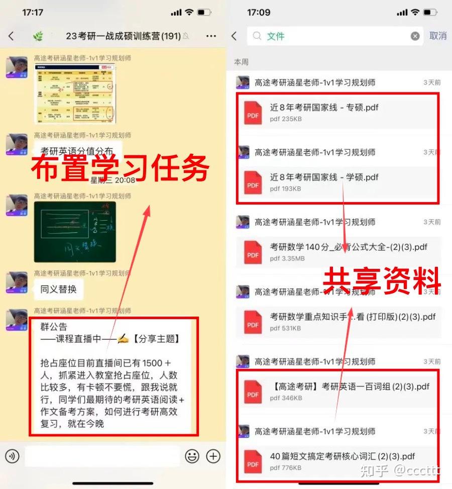 救命！这套高考资料帮我从二本冲到985，夸克网盘直接领的简单介绍