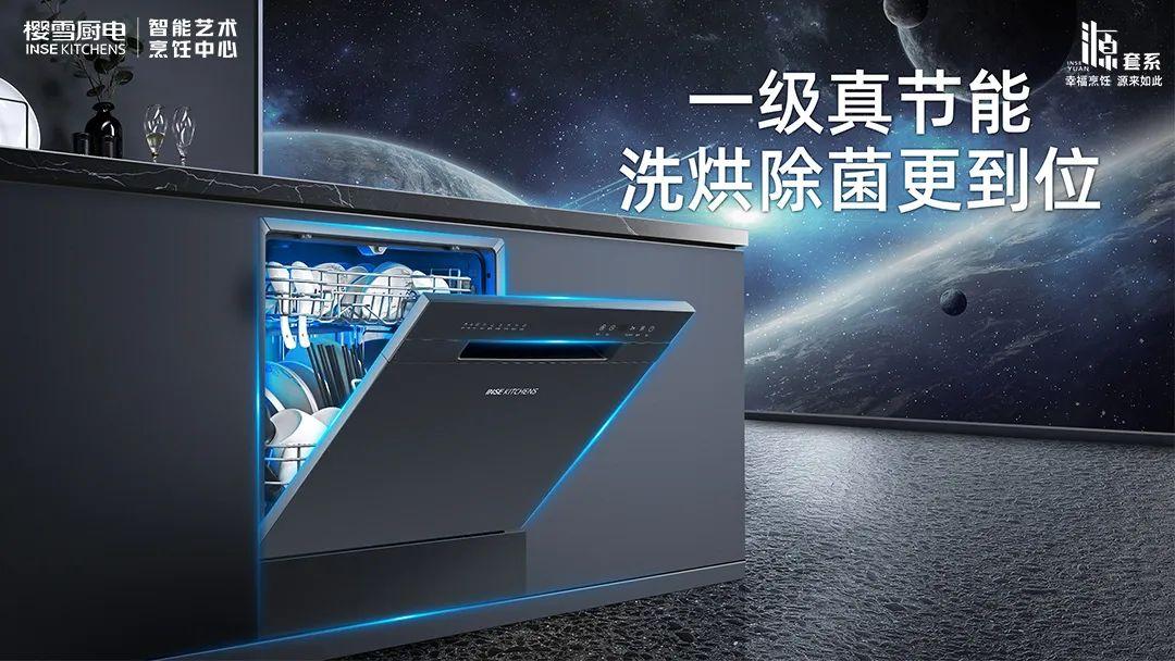 始于智能 忠于美学|樱雪源套系Ⅱ重磅来袭! - 知乎