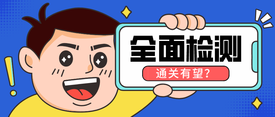 9月1日起 香港开展全民检测 待健康码完成后 或提前互通关口 知乎 9月1日起 香港开展全民检测 待健康码完成后 或提前互通关口 知乎
