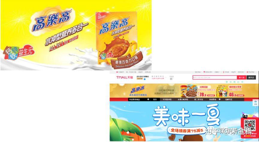 这个广告语,说实话是个很棒的广告语,你是否还记那句广告词:高乐高,棒