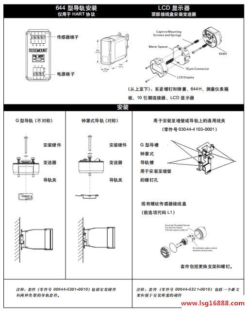 146接线盒尺寸图片