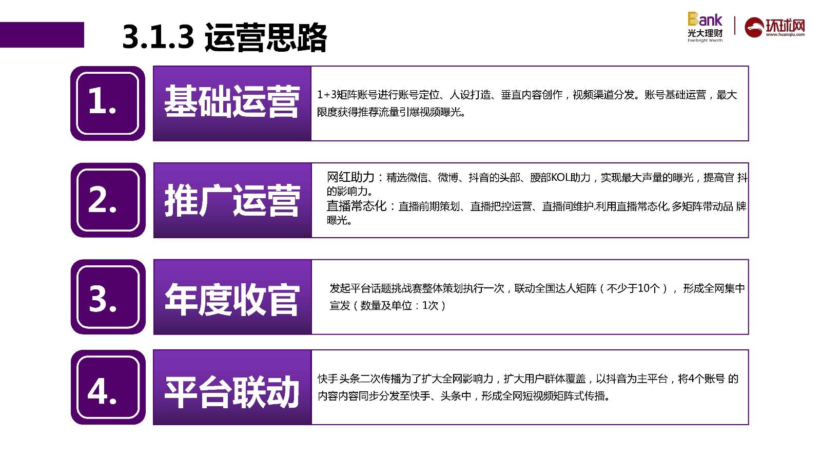抖音文案号发展=抖音文案号好转型吗