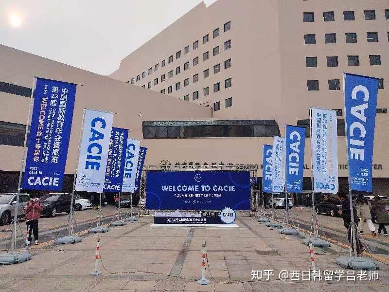 深度揭秘(海外留学教育展)出国留学机构教育展,(图1) 深度揭秘(海外留学教育展)出国留学机构教育展,(图1)