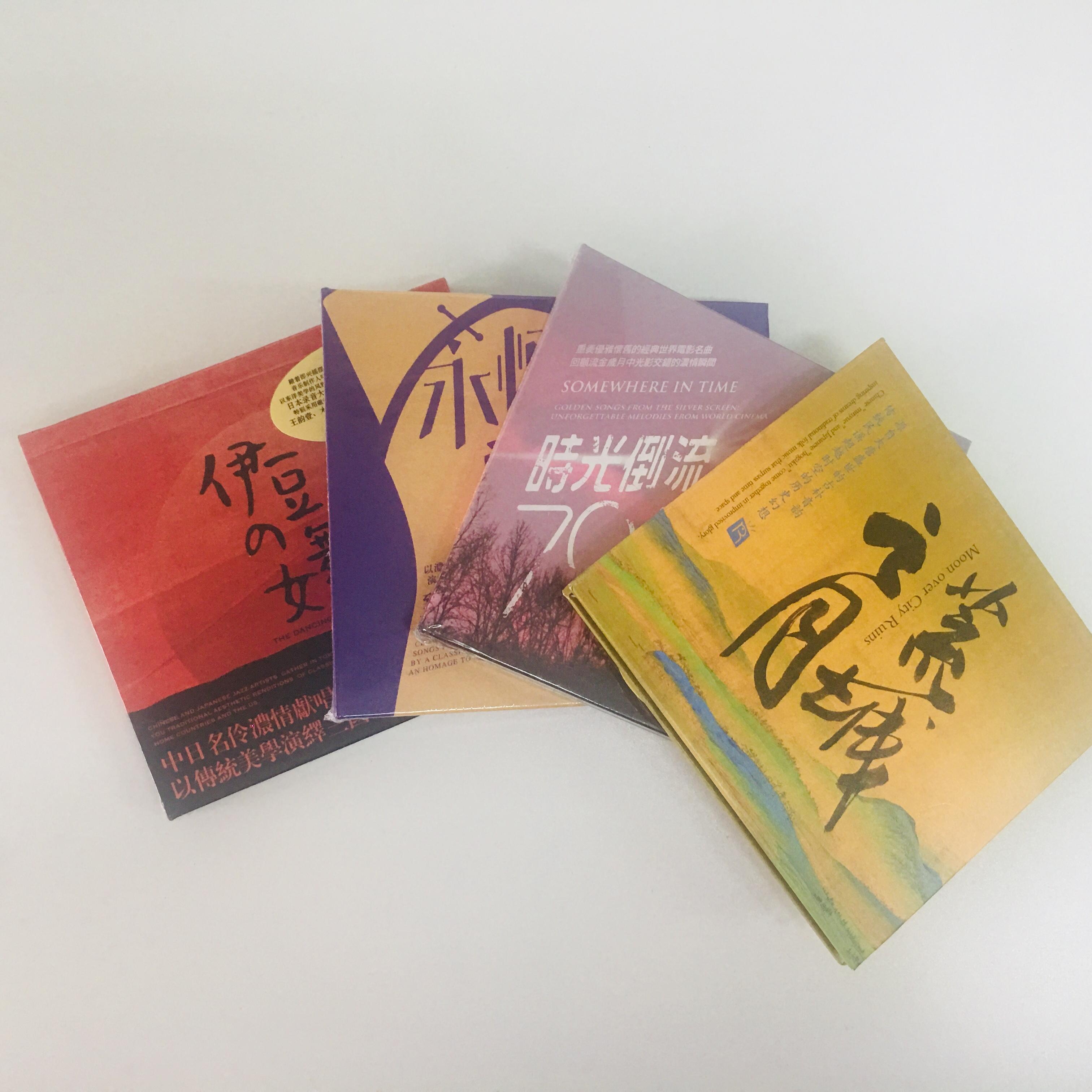 7.13瑞鸣与您相约鑫星光,赏析瑞鸣新唱片! - 知乎