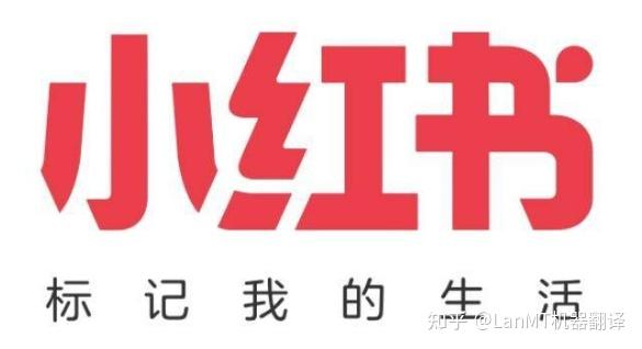 外刊閱讀|小紅書——年輕女性的生活指南。