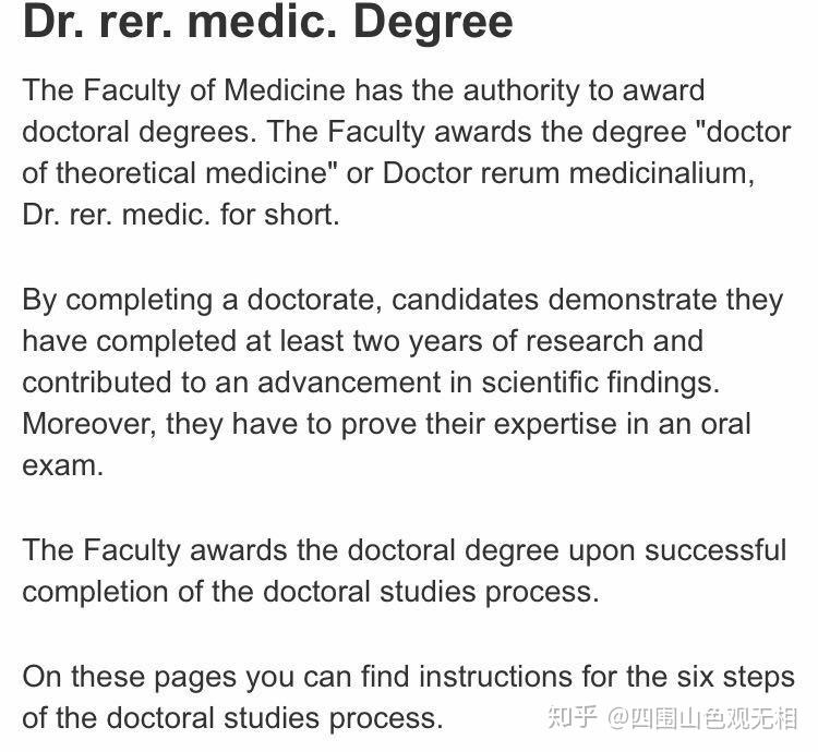 想去德国读医学类博士。不知道Dr.med、Dr.biol.hum和Dr.rer.nat有什么区别？ 知乎