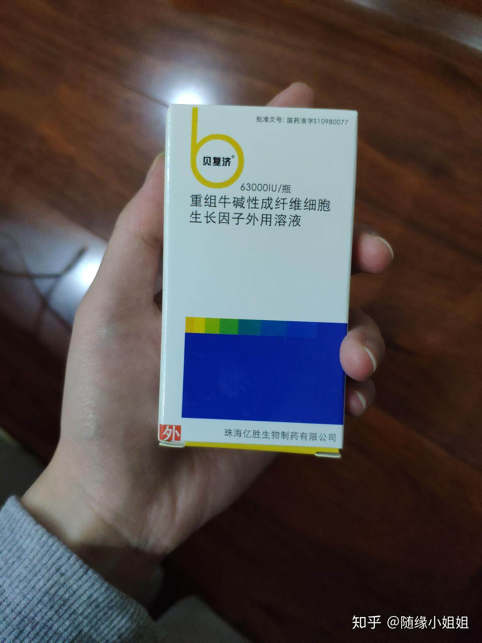 记录第一次激光祛斑长沙湘雅附二