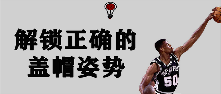 解锁正确的盖帽姿势 - 知乎