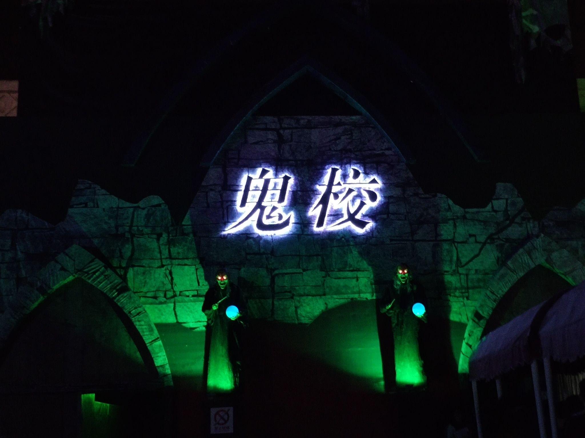 啥时候是万圣节啊 v2-9fe05880b9f61c1ba109fc7c2f2f95f4_r.jpg