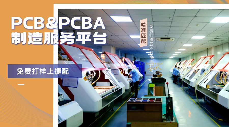 PCB 打样厂家哪些值得推荐? - 知乎