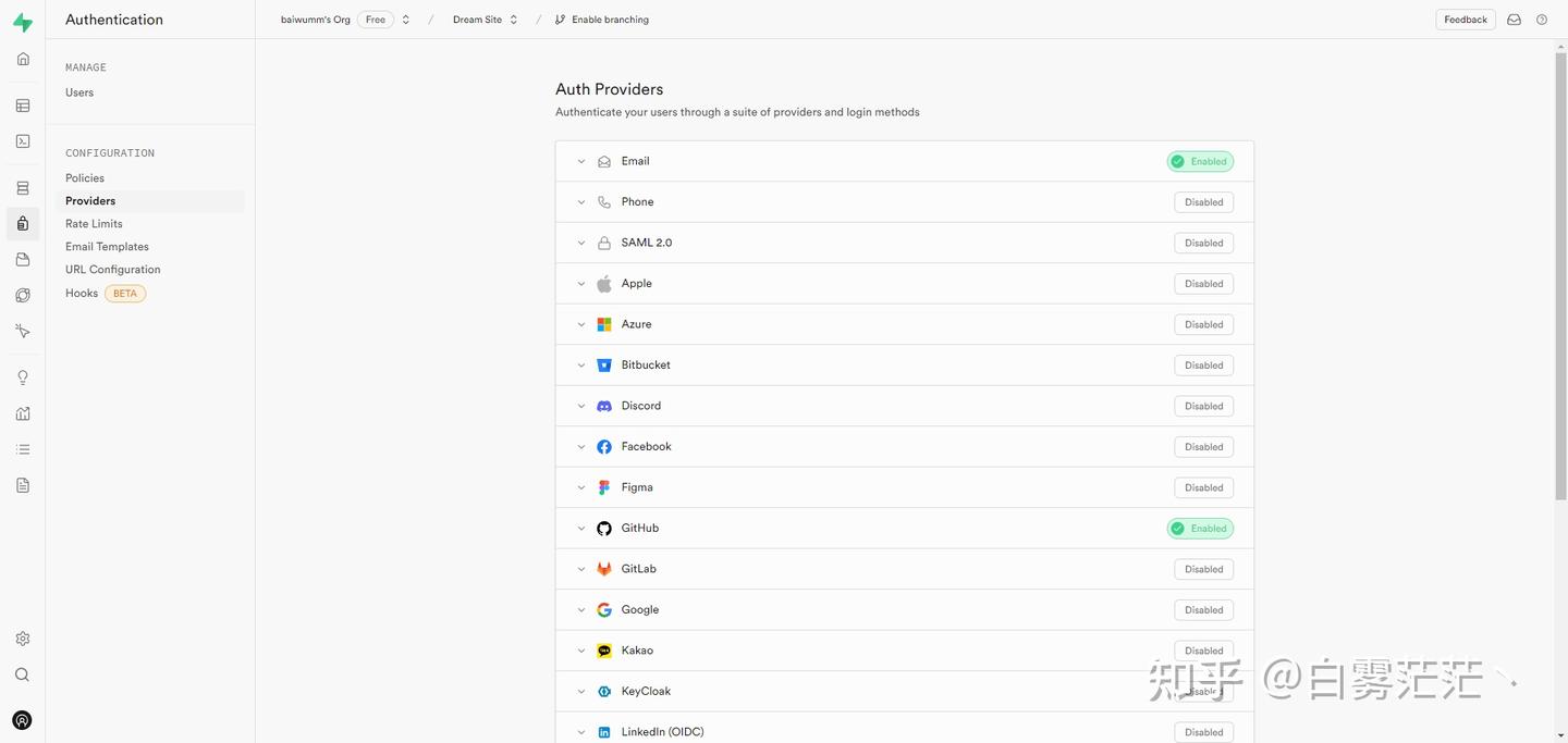 Nuxt3 实战 (九)：使用 Supabase 实现 Github 认证鉴权 - 知乎