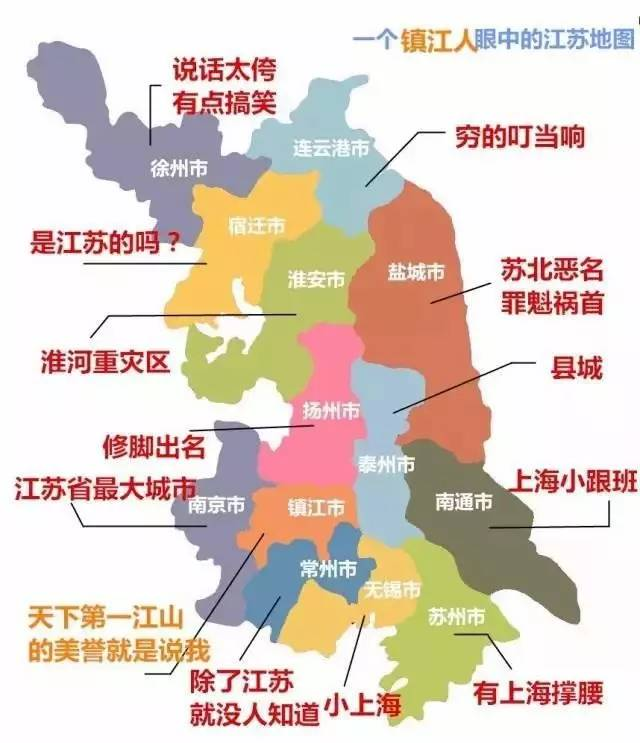 江苏人口概括_江苏外来人口分布图(3)