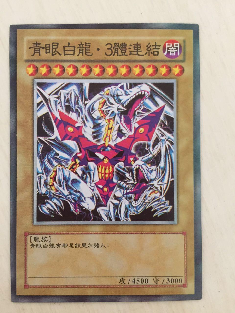 游戏王里面有哪些奇葩搞笑的卡或国产变态假卡