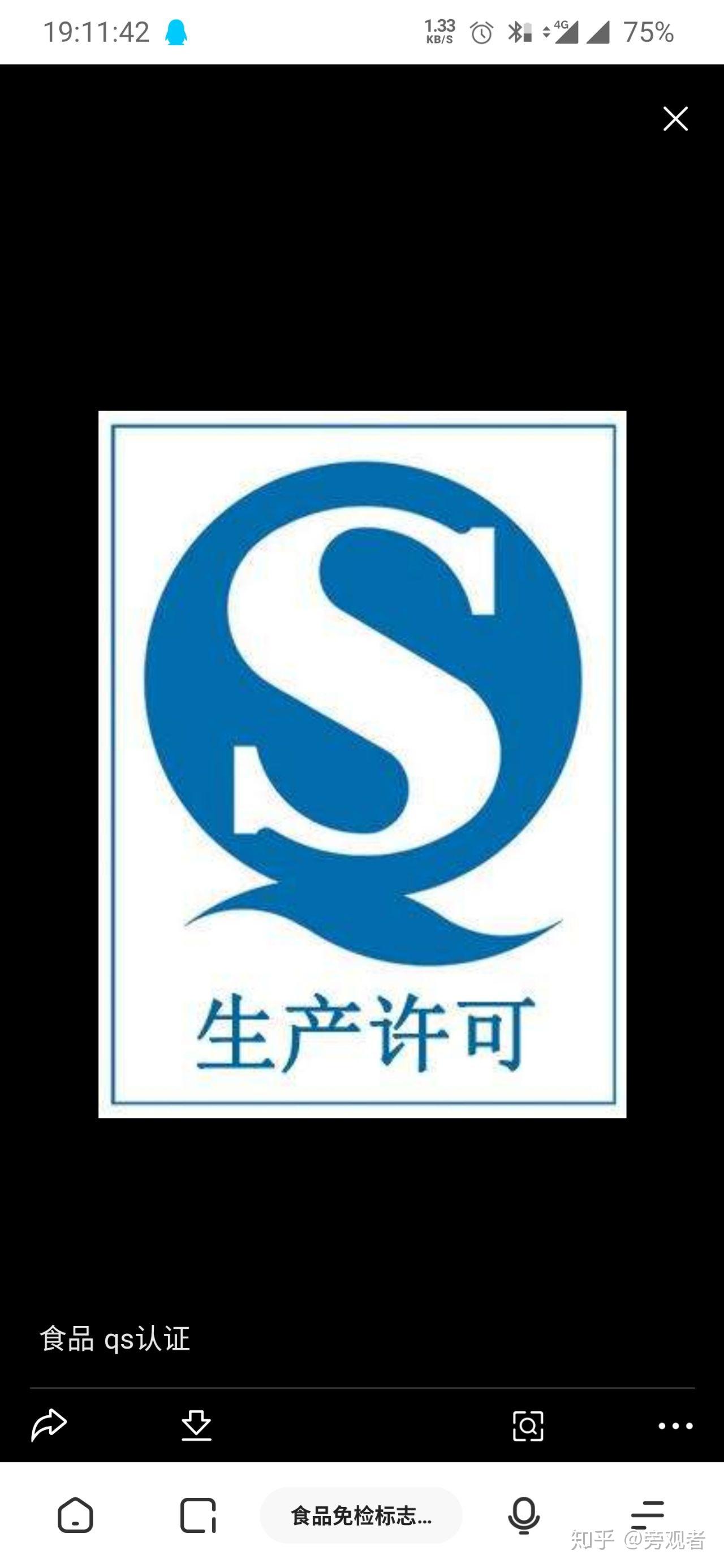 你见过哪些逆天的造假手段