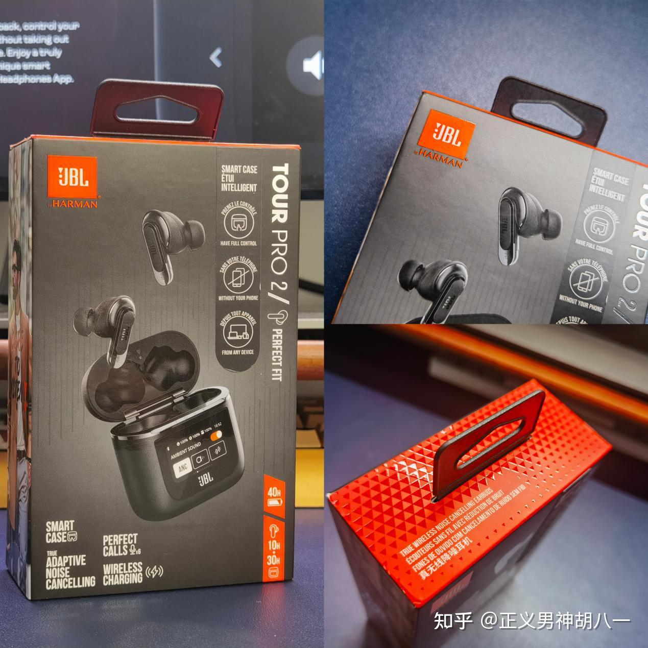 实测」| 2023年真无线降噪耳机三旗舰横评,JBL TOUR PRO2音乐 实测」| 2023年真无线降噪耳机三旗舰横评,JBL TOUR PRO2音乐