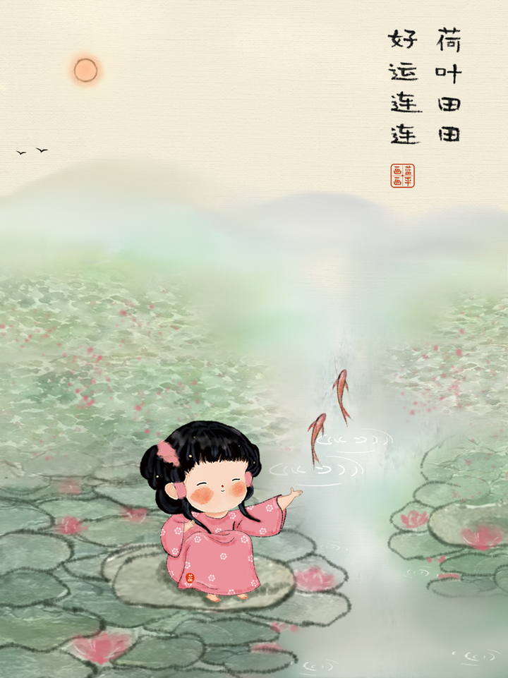 蓝平画画：荷叶田田，好运连连 - 知乎