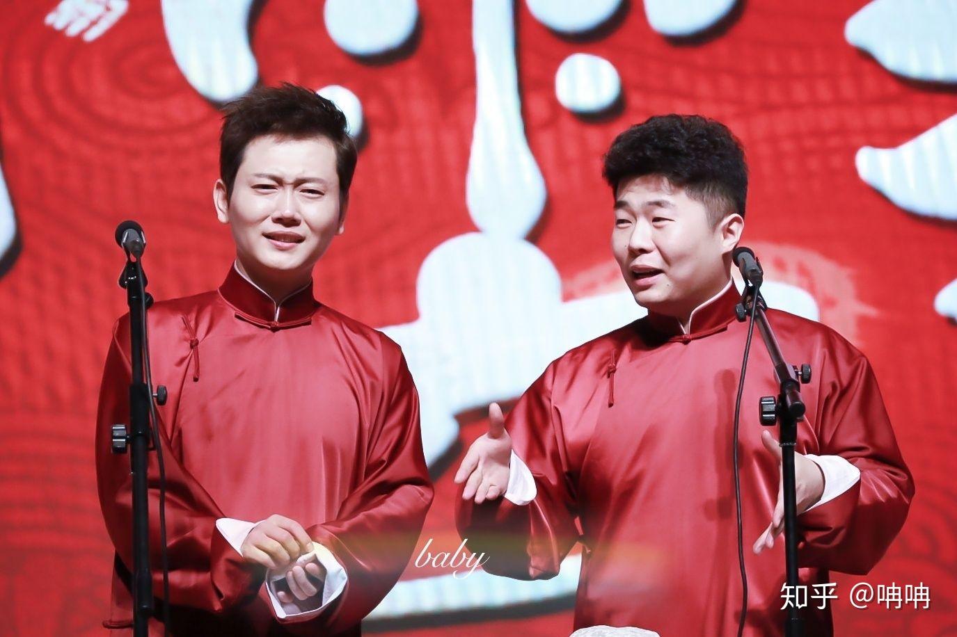孟鹤堂周九良哪个大褂最好看? - 知乎