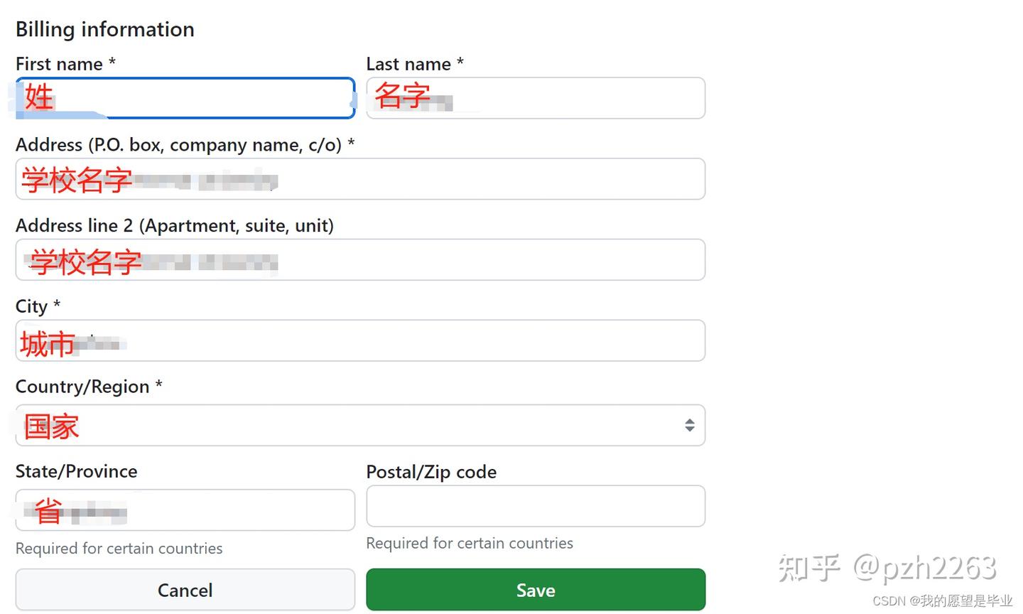 保姆级教程）白嫖GitHub Copilot--github申请学生认证- 知乎