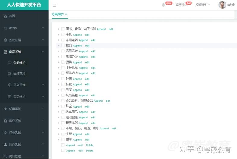 2025下半年陕西属事业单位招聘面试公告（省开展和变革委员会）