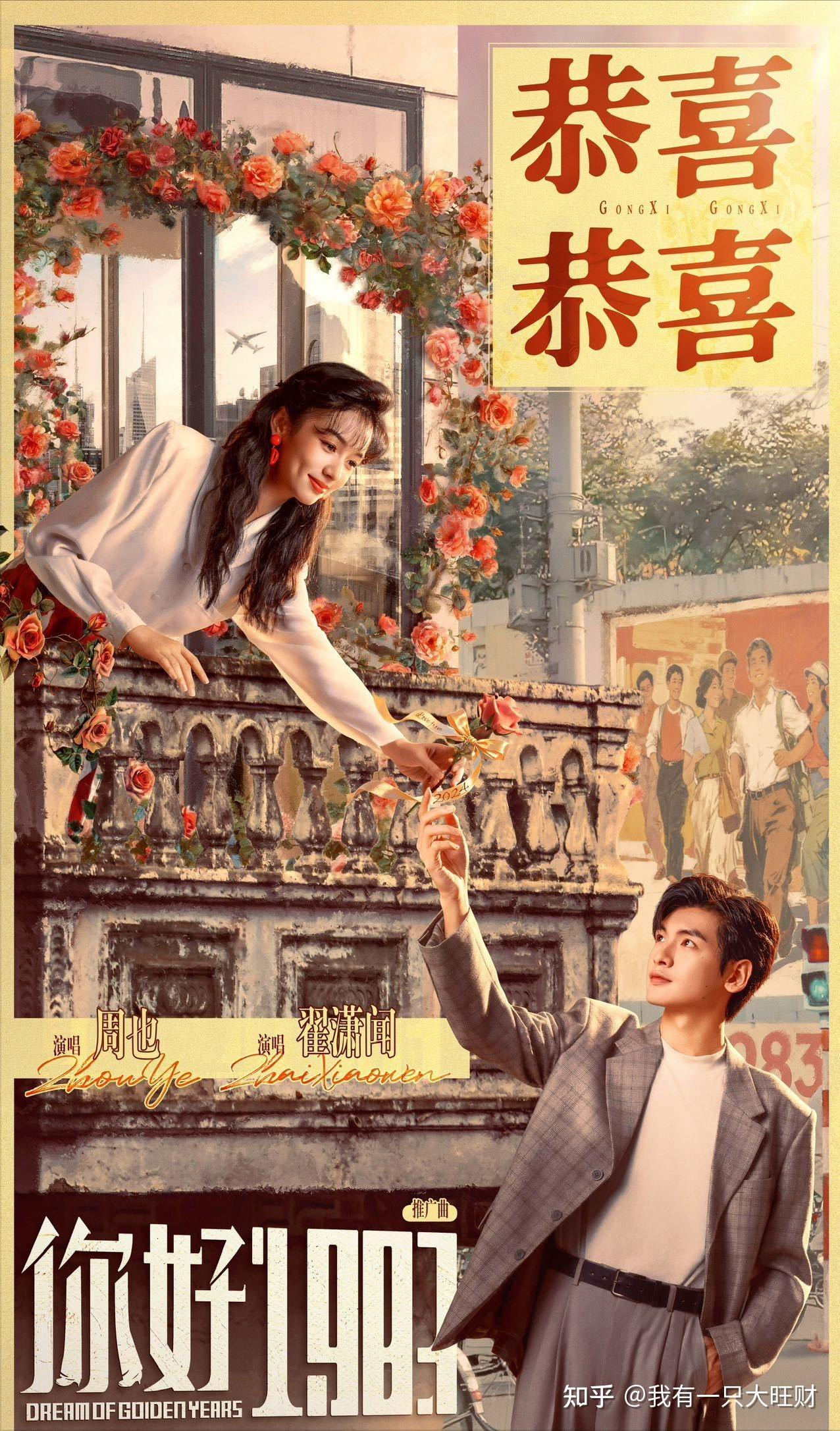 《你好1983》看懂夏晓兰穿越的契机，才发现这场重生是为治愈而来 - 知乎