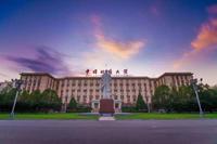 二战学渣圆梦五道口——中国地质大学(北京)软件工程考研经验