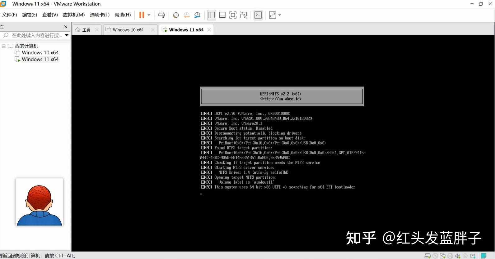  vmware workstation 17 no 4 u windows11 