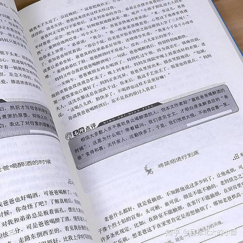 怎么样才能考到北外 v2-9fed9a255e8b104877124635037419f4_r.jpg