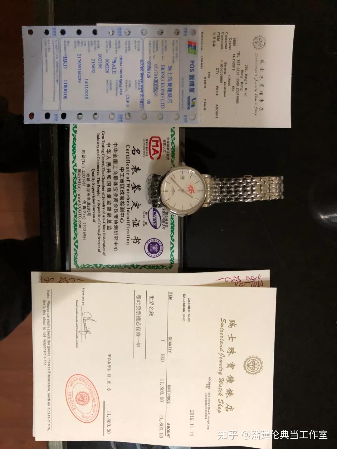 像上面这样的手表"三件套"经常可见,说真,全部都是一个套路,虽然不难