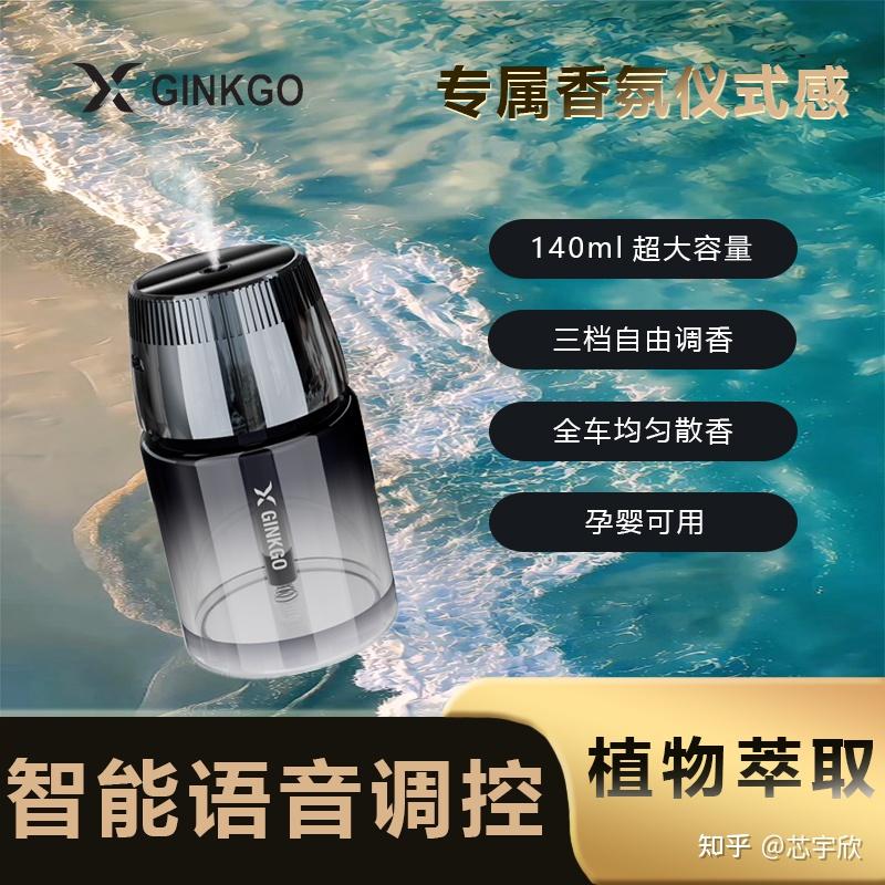 热门的车载香薰机推荐（2026 最新・销量口碑双 TOP 榜）