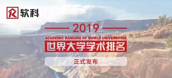 华侨国内大学_华侨大学排名_华侨大学全球排名