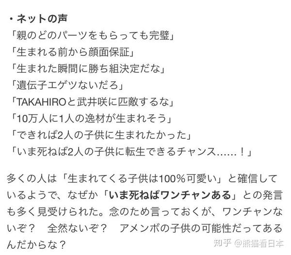 三浦翔平 桐谷美玲宣布结婚 网友直呼 心疼 好闺蜜 本田翼 本田翼三浦翔平 爱缪网