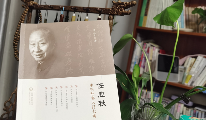 如何学习中医经典?一本浓缩的中医经典阅读方法论 - 知乎