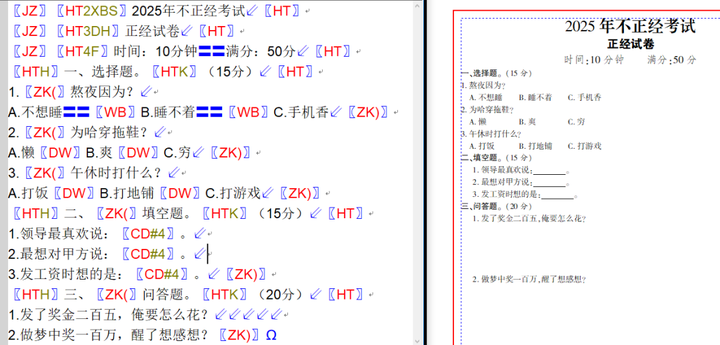 图书排版,方正书版的快速入门示例 - 知乎
