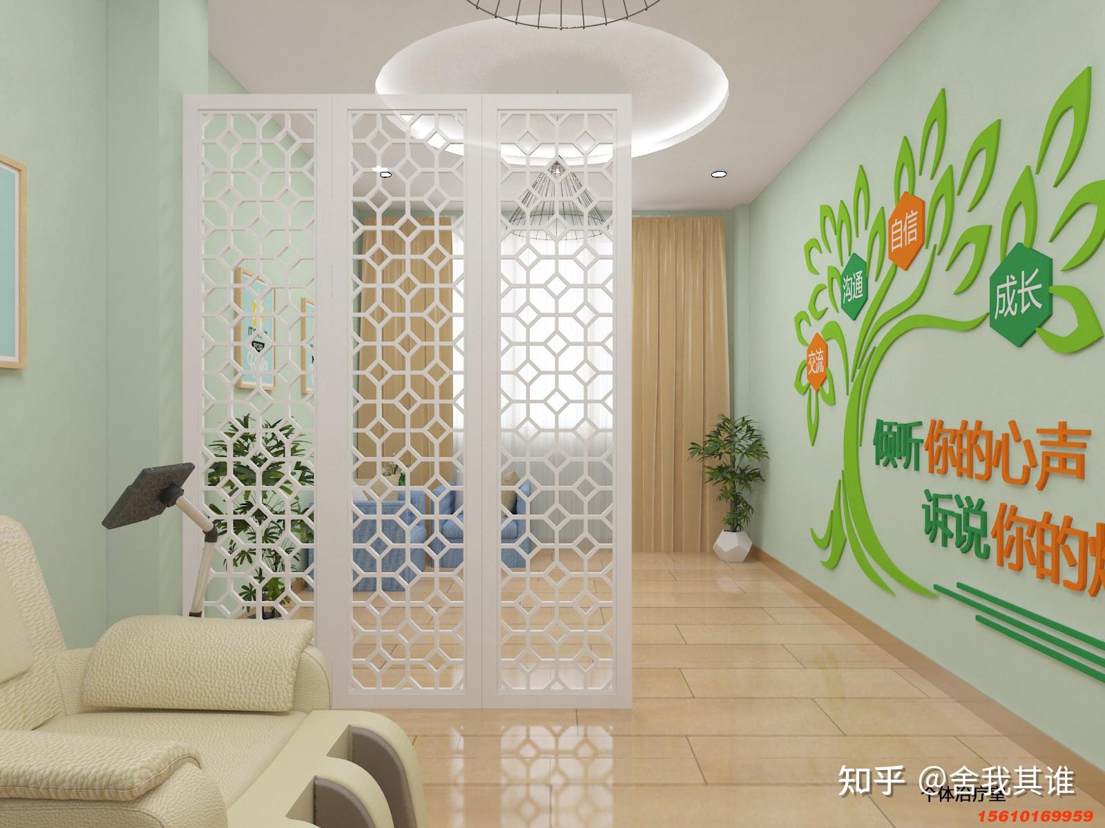 完整系统的心理咨询（辅导）室建设方案规划指南 - 知乎