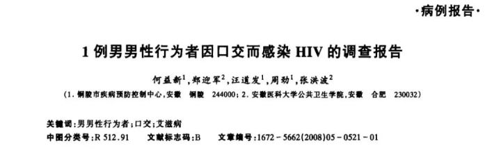Hiv hiv