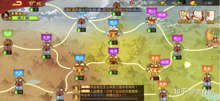 三国杀名将传游戏攻略(三国杀名将传游卡桌游(《三国杀名将传》卡牌游戏全解析))  第11张