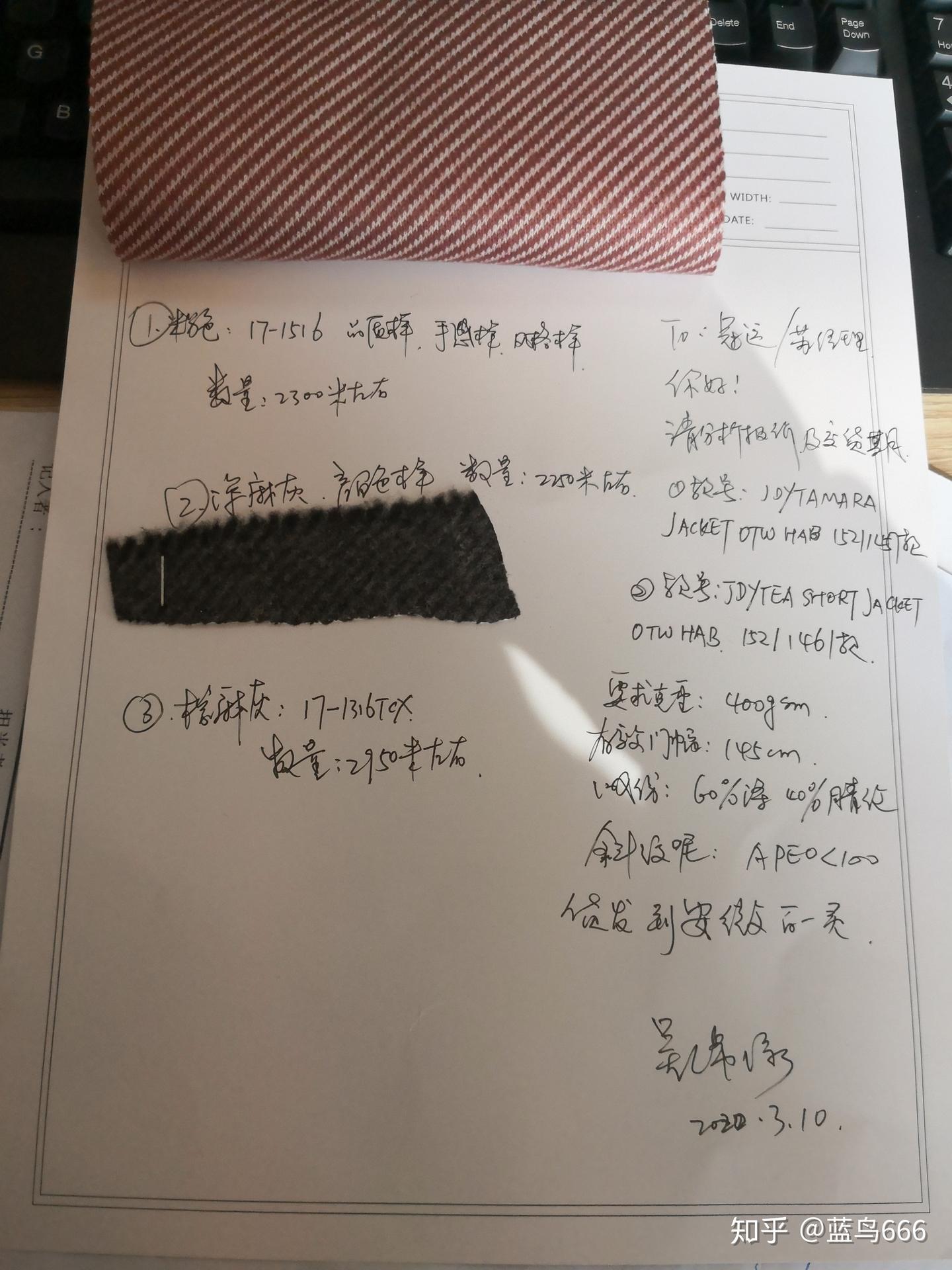 做面料订单,如何应对客户的还价? - 知乎