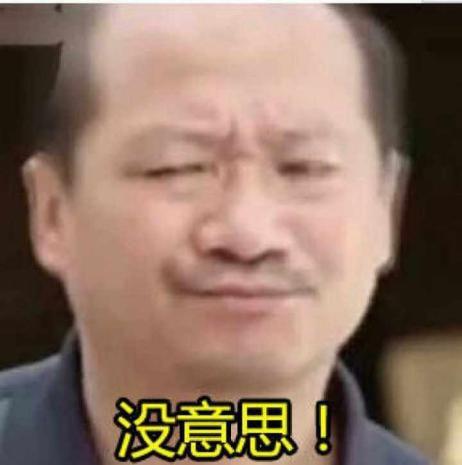 悲伤反转沙雕文案,悲伤反转沙雕文案短句