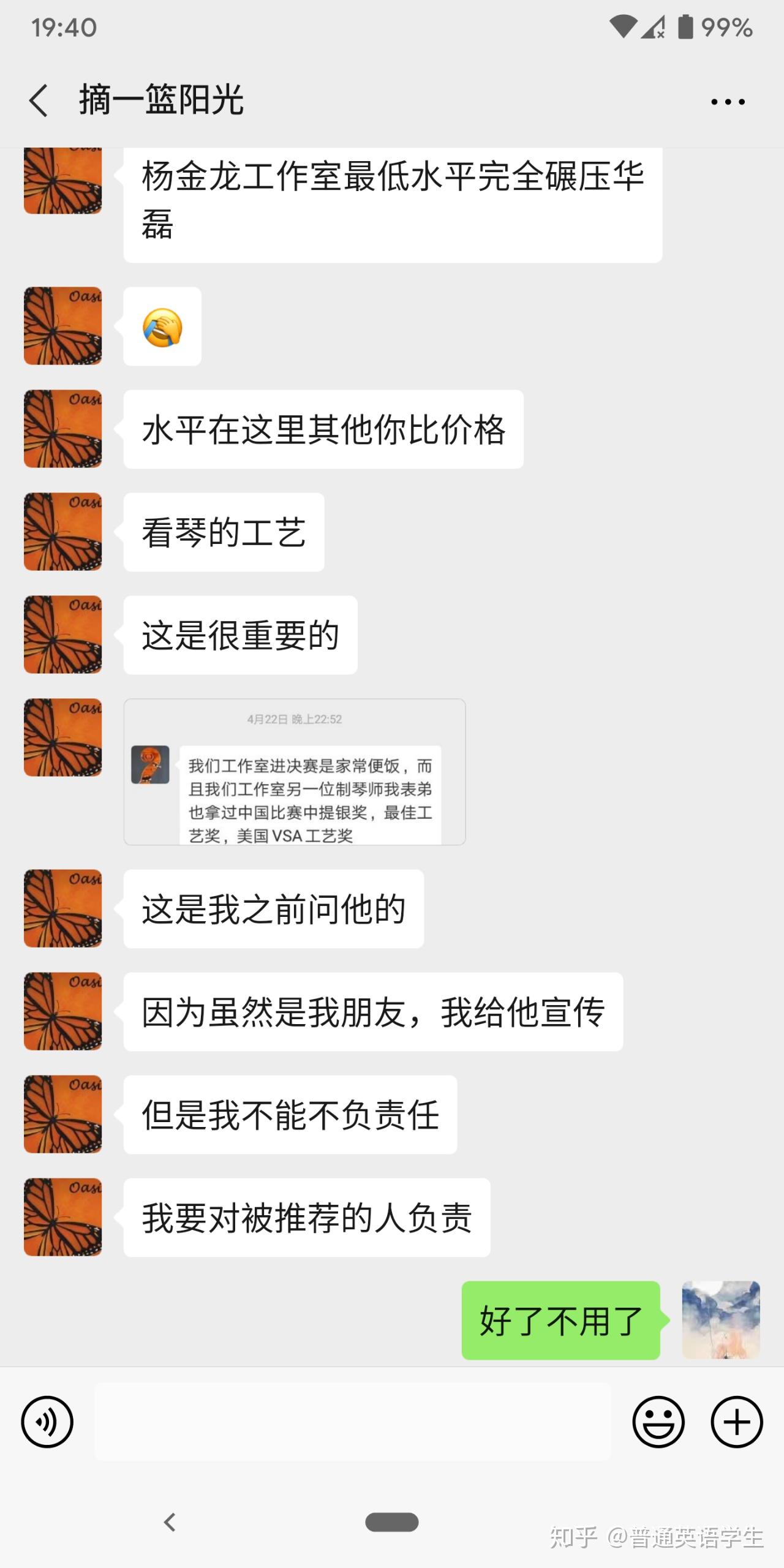 v2-9ff93d1128b2bc1e2a163eb910cbef34_r.jpg