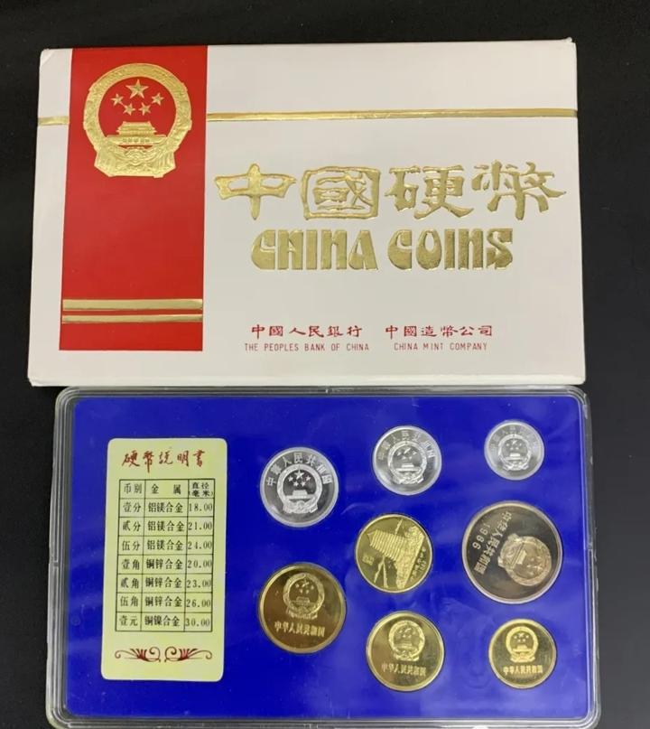 中国人民銀行 5分アルミ貨幣 1986年 5分硬貨 極美品 | 収集ワールド