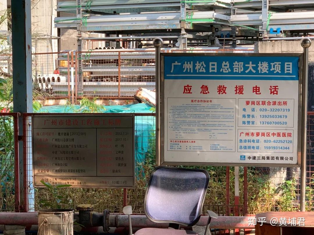 黄埔第一烂尾楼多年无人接盘松日大楼何去何从