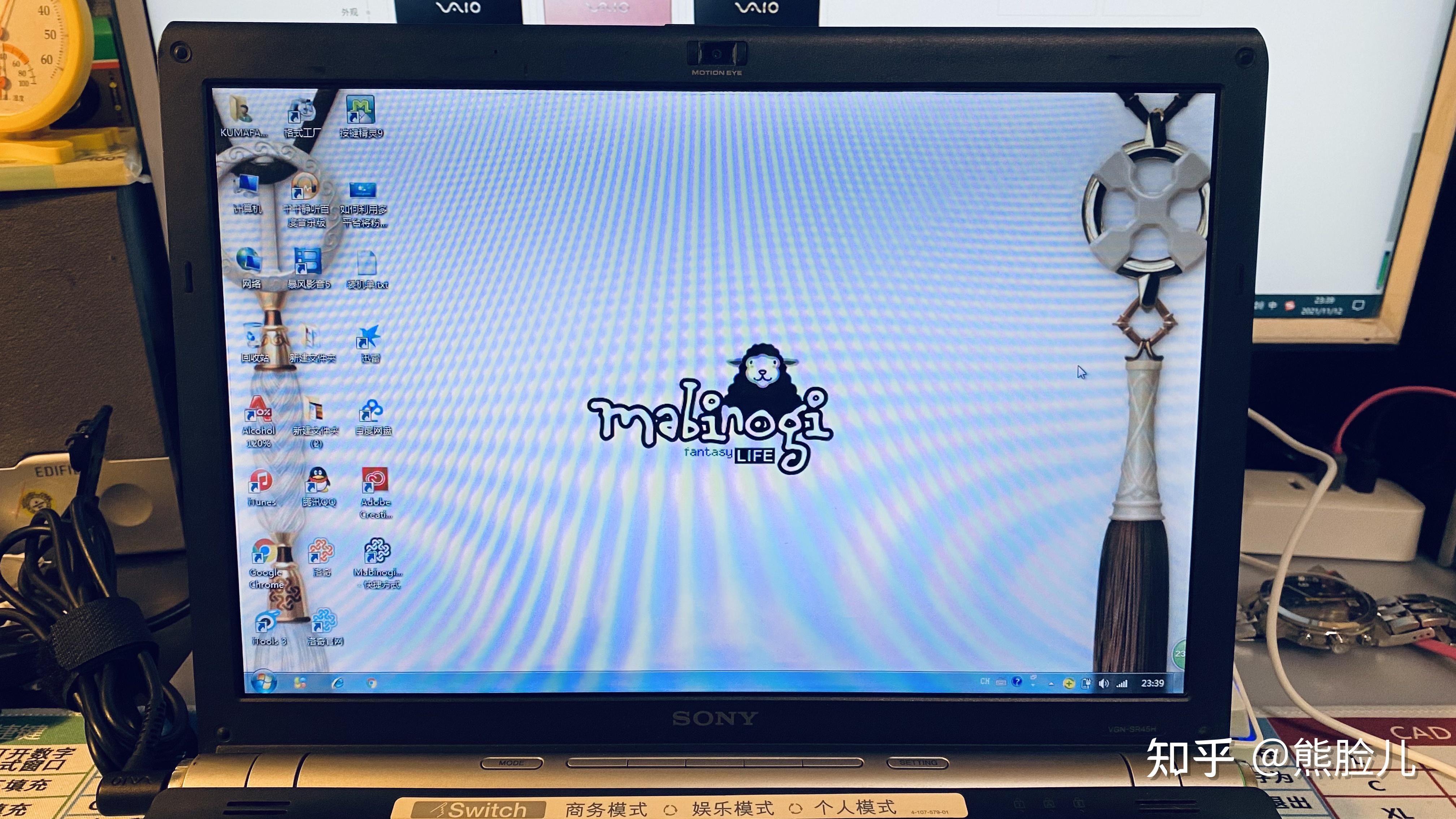 想买vaio电脑 想起了关于索尼vaio的一些回忆