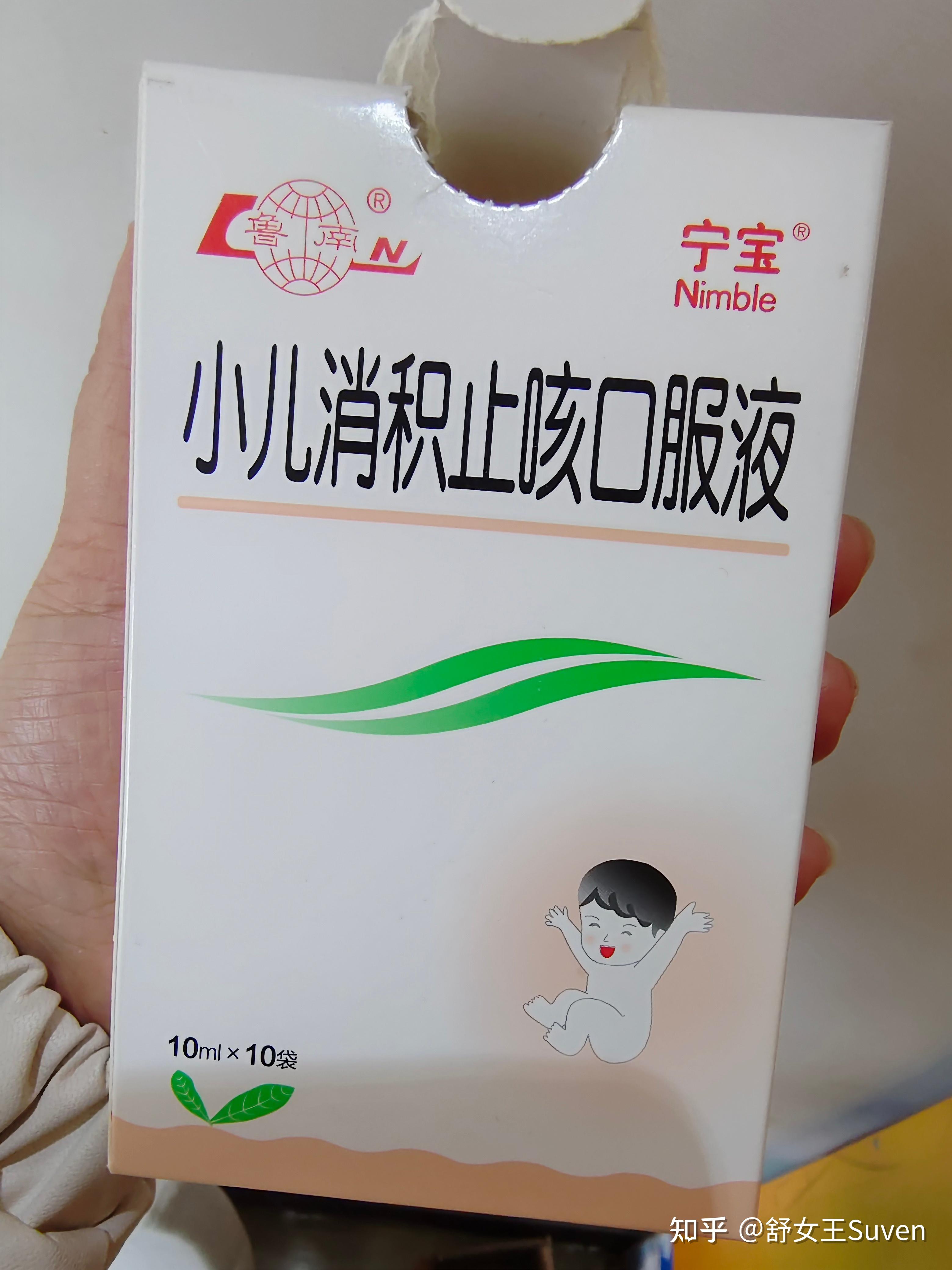 两岁多的孩子脾胃虚怎么调理