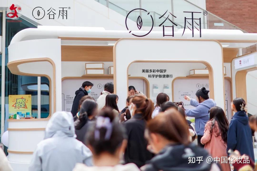 谷雨李安章:由内找生机,国产护肤品牌的科学坚守 - 知乎