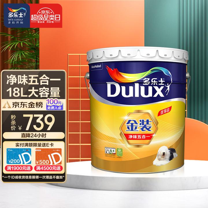 多乐士家丽安净味品质怎么样? - 知乎